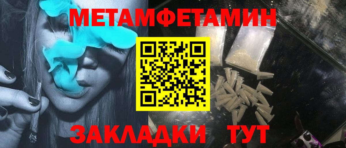 Аксай  Амфетамин  Вход с VPN  АМФ Розовый 