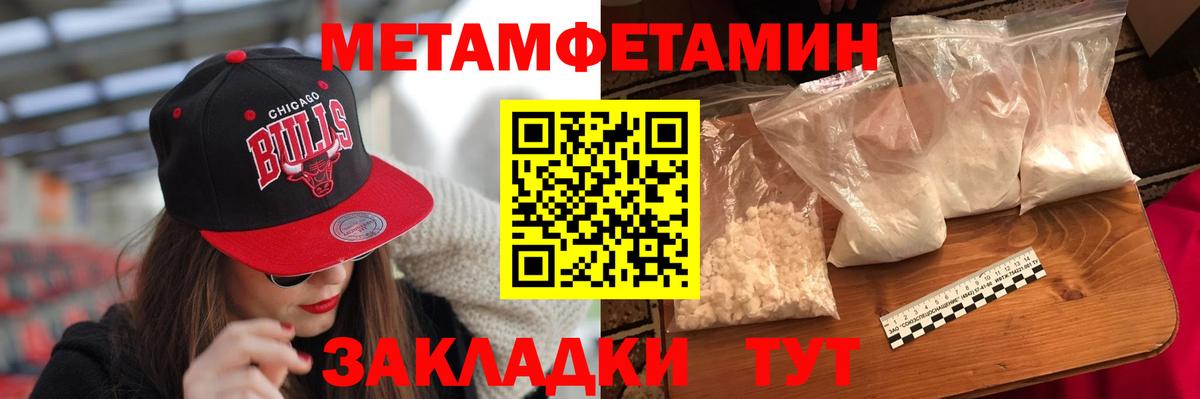 АМФ Premium Аксай