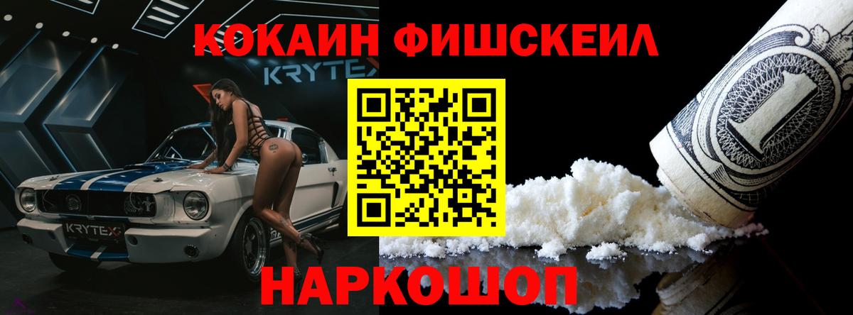 цены наркотик  Cocaine  COCAIN Перу  Аксай  Вход с VPN  Cocaine Эквадор 