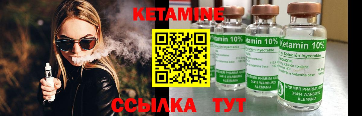 КЕТАМИН VHQ  Кетамин ketamine  Аксай  Вход с VPN 