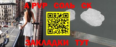 альфа пвп VHQ Пенза