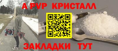 MDMA Premium VHQ Партизанск
