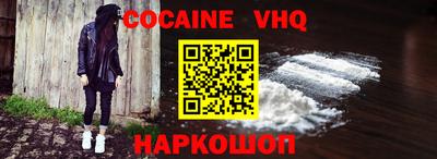 MDMA Premium VHQ Партизанск
