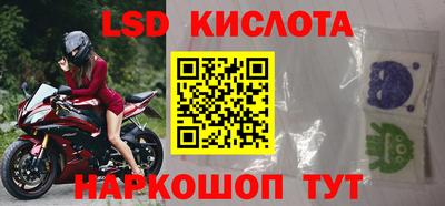 кокаин перу Первоуральск