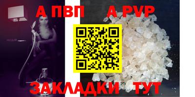 кокаин перу Первоуральск