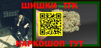 кокаин перу Первоуральск