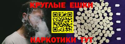 кокаин перу Первоуральск
