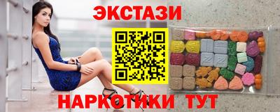 альфа пвп VHQ Пенза