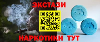 MDMA Premium VHQ Партизанск