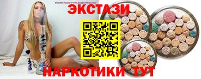 MDMA Premium VHQ Партизанск