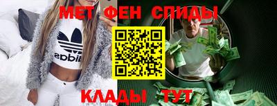 альфа пвп VHQ Пенза