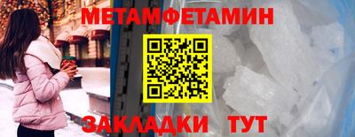 альфа пвп VHQ Пенза