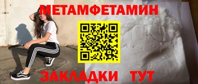 альфа пвп VHQ Пенза