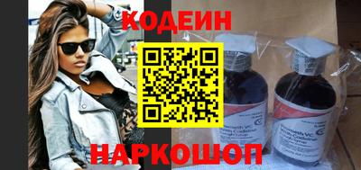 кокаин перу Первоуральск