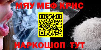 кокаин перу Первоуральск