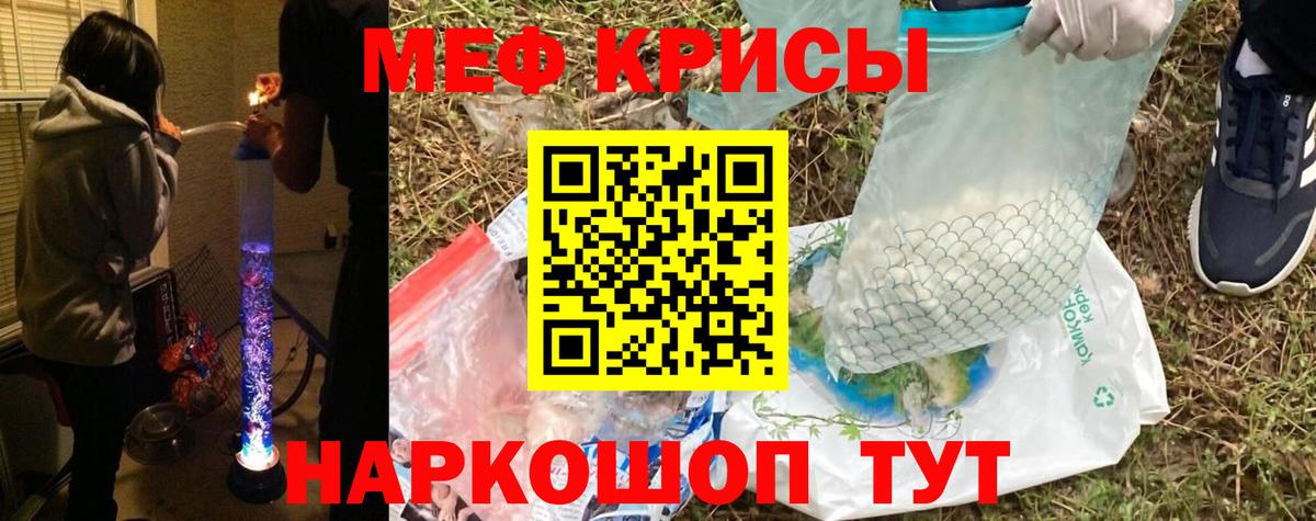 МЕФ  МЯУ-МЯУ мука  МЯУ-МЯУ  Вход с VPN  Аксай  МЯУ-МЯУ mephedrone 