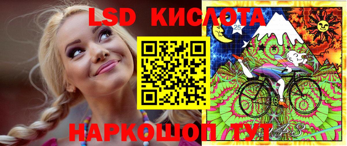 Наркотические марки 1,8мг  Вход с VPN  Аксай 