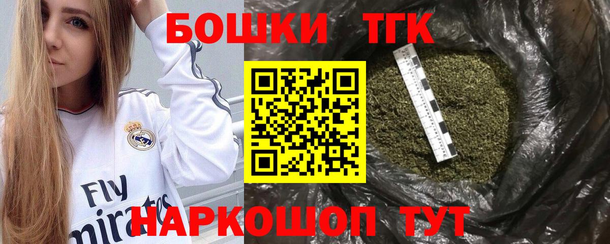 Каннабис Amnesia Аксай