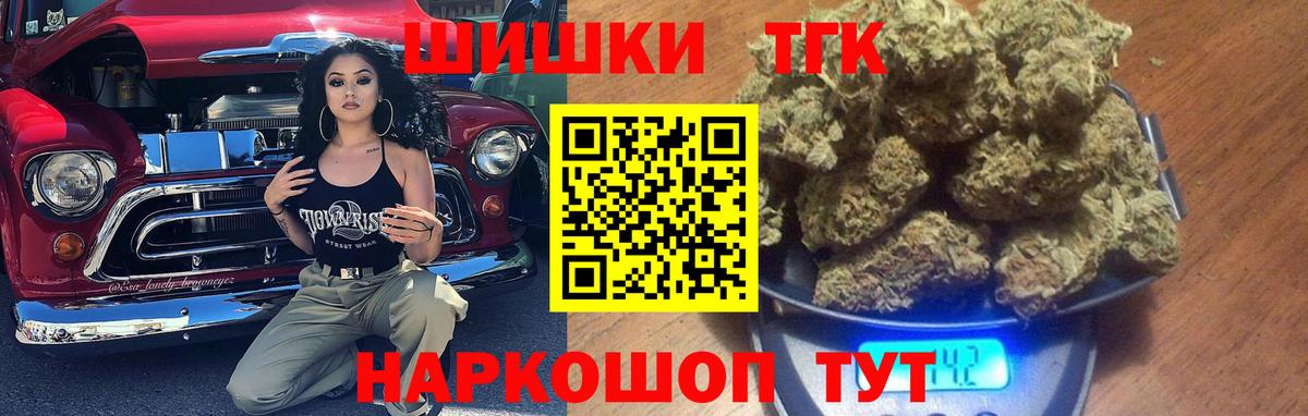 Канабис семена  Бошки Шишки ГИДРОПОН  Каннабис Bruce Banner  Аксай  Вход с VPN  Каннабис Ganja 